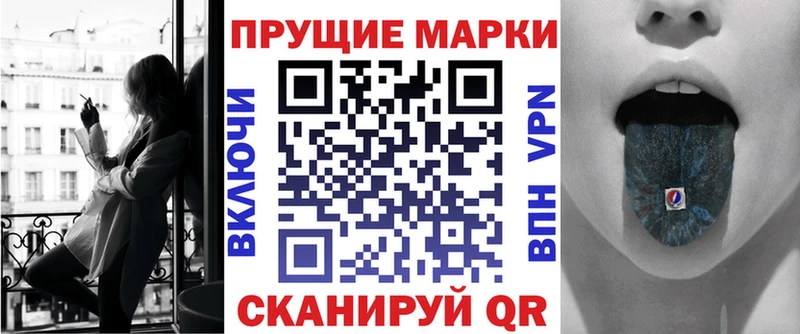 Марки NBOMe 1,5мг  Новохопёрск 