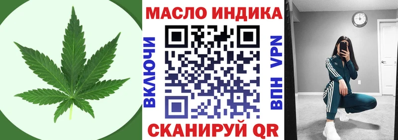 мориарти Telegram  купить наркотик  Новохопёрск  ТГК гашишное масло 