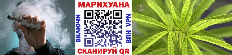 купить закладку  Новохопёрск  Бошки Шишки сатива 